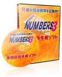 numberssoftgazouth_.jpg